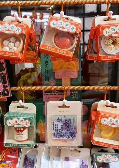 上海特色礼品（上海特色纪念品小物件）