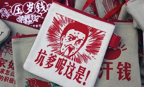 网络词语老干部啥意思（网络流行语老干部什么意思）