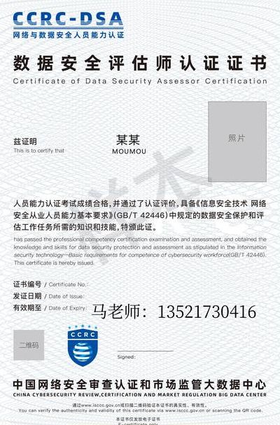 注册测绘师通过率（注册测绘师合格率）