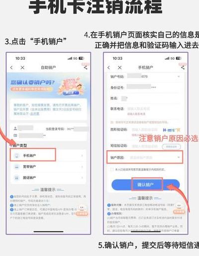 电信校园卡怎么注销（电信校园卡怎么注销宽带）