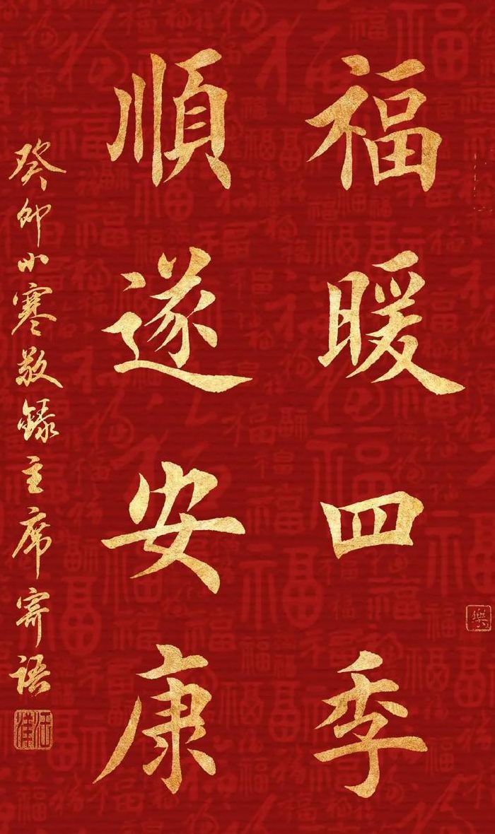 安康是什么意思（阖家安康是什么意思）
