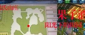 诛仙手游黑市商人刷新时间（诛仙手游各地图杂货商人）