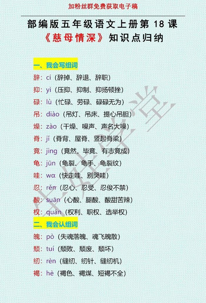 慈爱的意思（慈爱的意思解释最佳解释）