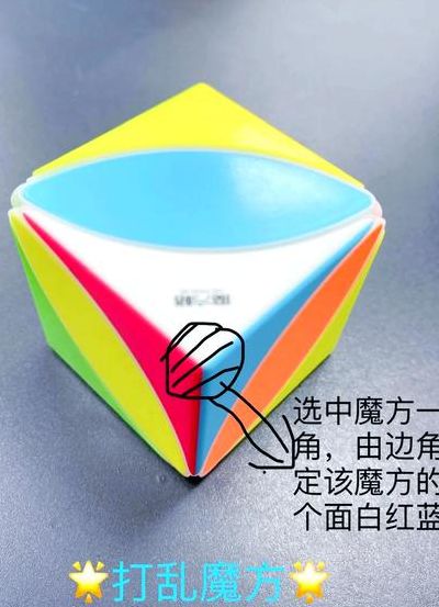 魔方怎么拆卸和组装（枫叶魔方怎么拆卸和组装）