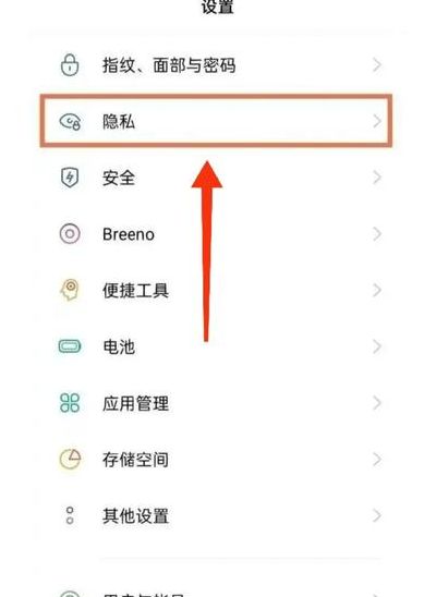 文件加密怎么解除（手机文件加密怎么解除）