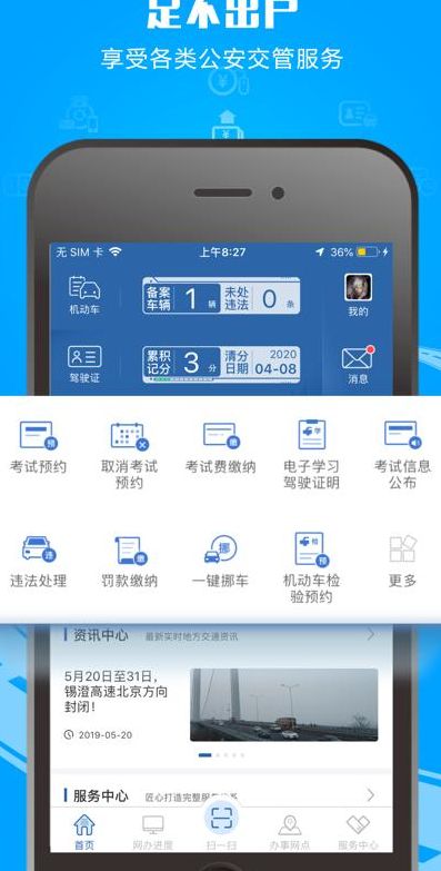 123123违章车辆查询（123123违章车辆查询可以交罚款）