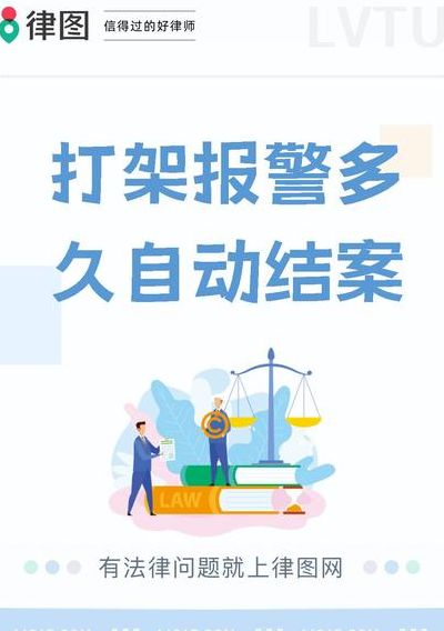 打架进派出所处理技巧（打架进派出所处理技巧,有心脏病）
