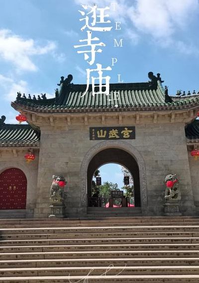 陆丰有什么好玩的地方（陆丰有什么景点值得玩）
