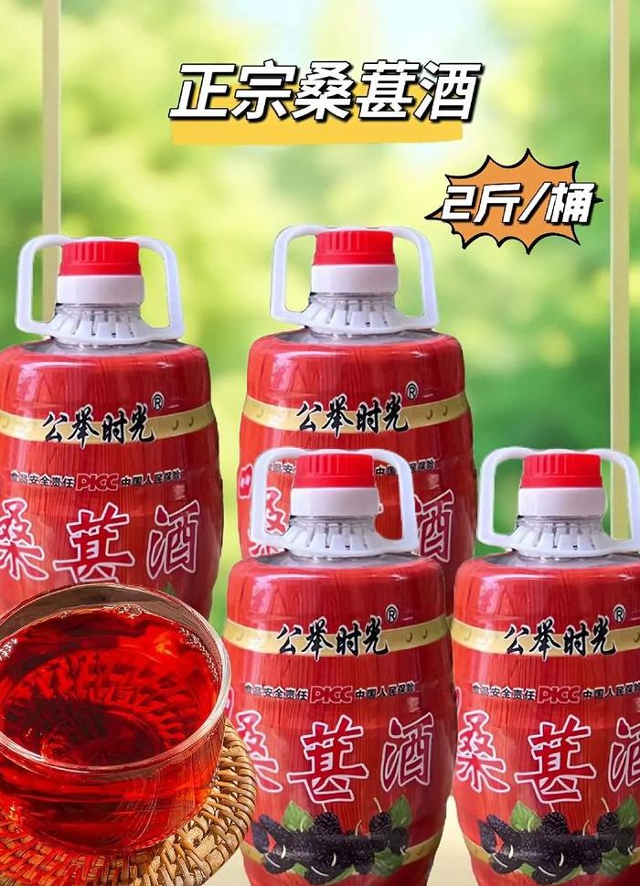 果酒有哪些（后劲大的果酒有哪些）