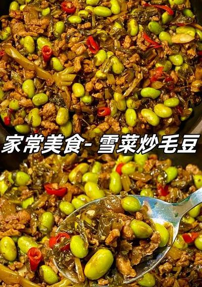 雪豆的做法（雪豆的做法大全窍门）