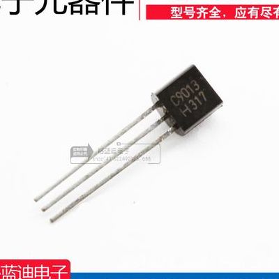 9012三极管（3极管9012）
