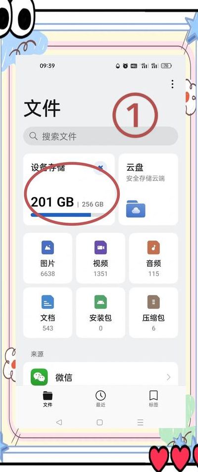 安卓手机如何打开002文件（安卓手机如何打开010文件）