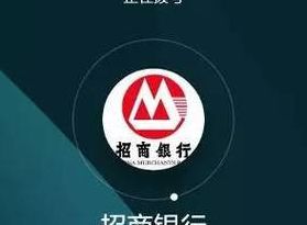 招行客服电话人工服务（招行的人工服务电话）