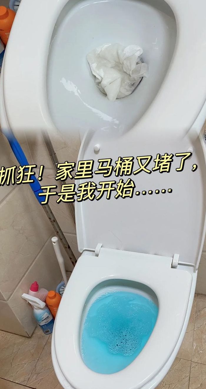 马桶被纸堵了会泡烂吗（马桶被纸堵住了会自然通吗?）