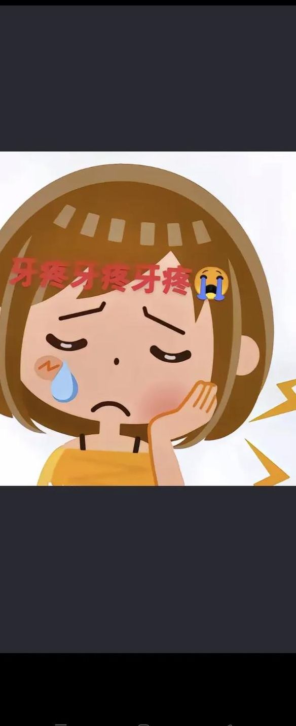 形容牙疼的精辟的话（形容牙疼的图片大全）