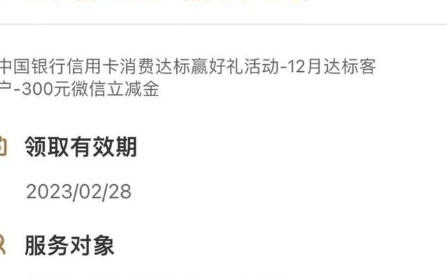 建行龙卡汽车卡（建行龙卡汽车卡积分怎么用）