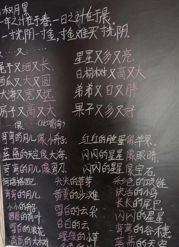 什么的树木填空（春天什么的树木填空）