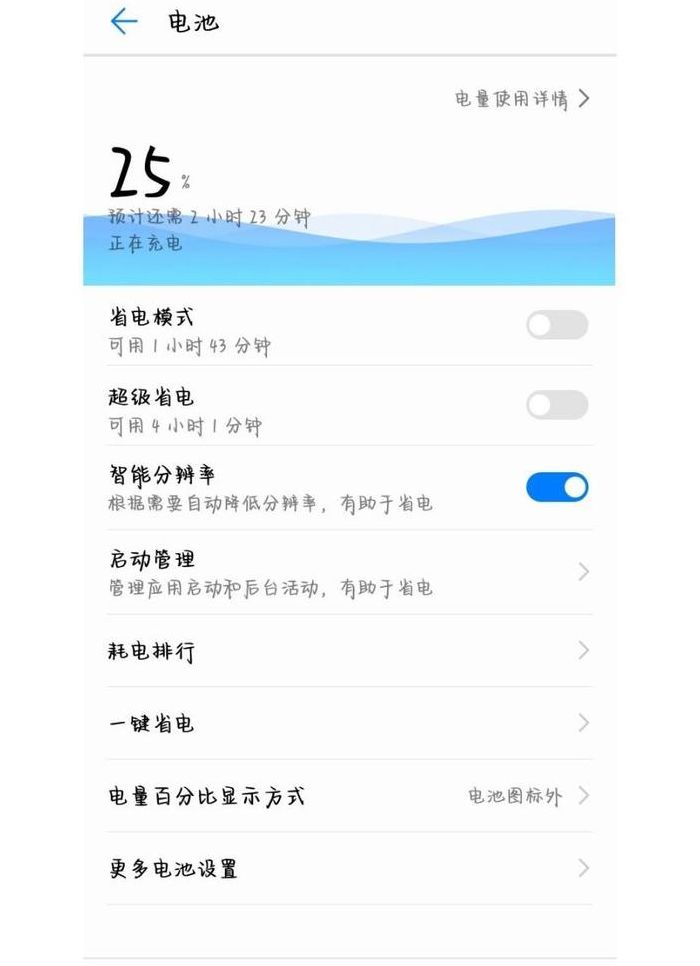 充电越充越少（充电越充越少怎么解决）