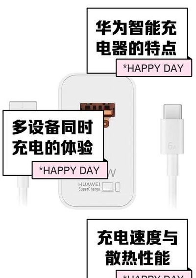 华为新手机前三次充电（华为新手机前三次充电要关机吗）