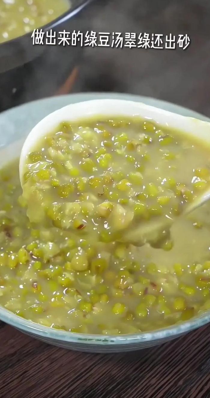绿豆水怎么煮（绿豆汤煮多久）