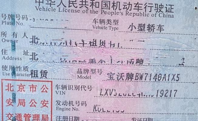 金数据登录（金数据登录看不到填过的表单）
