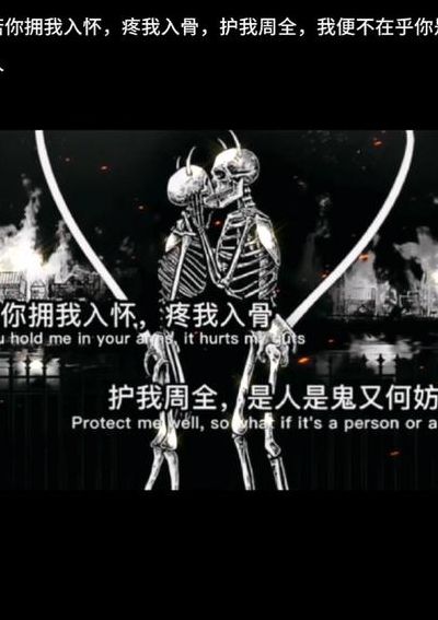 愿你满腔孤勇终不被辜负（愿你满腔孤勇终不被辜负语录）