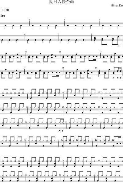 曲谱怎么看（架子鼓曲谱怎么看）