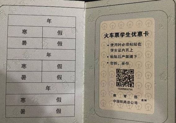 学生证没磁人工能取吗（学生证没磁了可以核验吗）