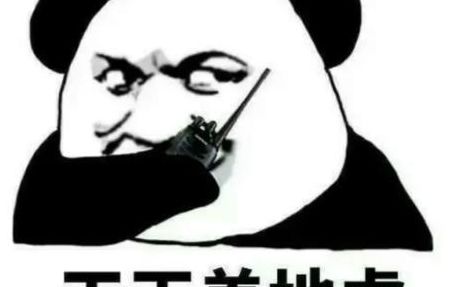 天王盖地虎搞笑暗号（天王盖地虎搞笑暗号视频）