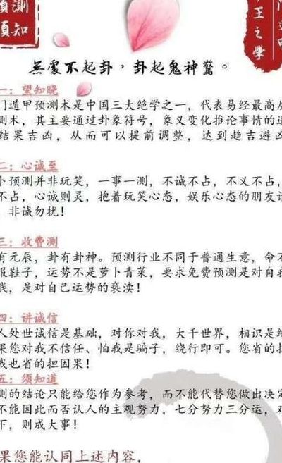 千年修得灵珠现打一生肖（千年修得千年妖是指?）