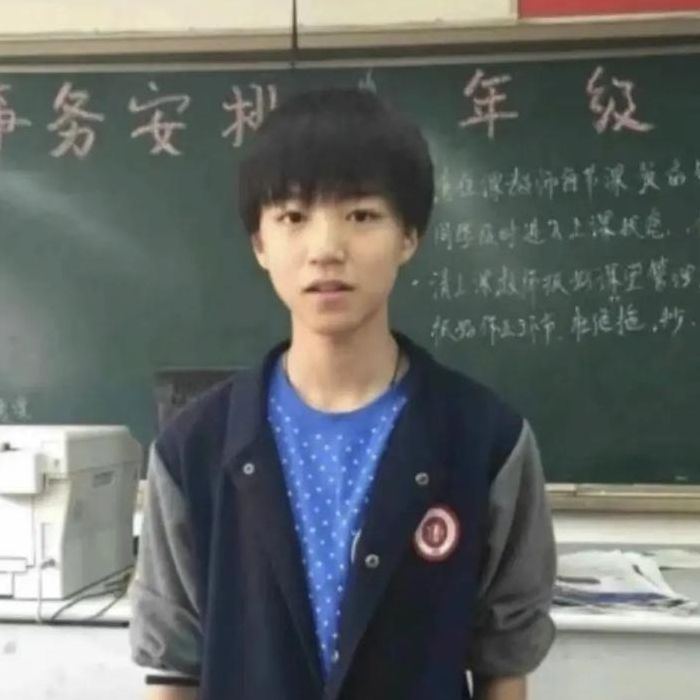 王俊凯在哪里上学（王俊凯在哪个学校读小学）