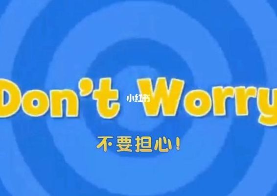 你不懂英文（别担心英文）