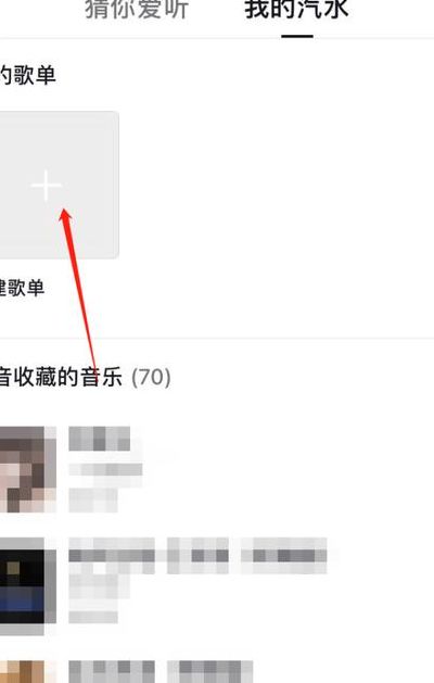 抖音怎么自己上传音乐（抖音怎么自己上传音乐作品）