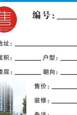 房源描述模板（房源描述模板 精选100篇）
