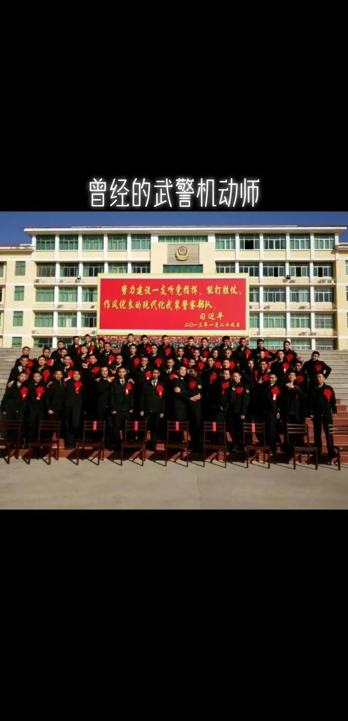 武警机动师合并总队（武警机动师与机动支队）