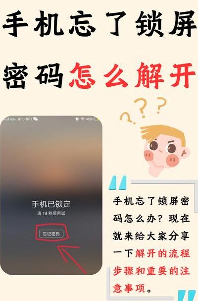 手机文件加密（手机文件加密忘记密码怎么解除）