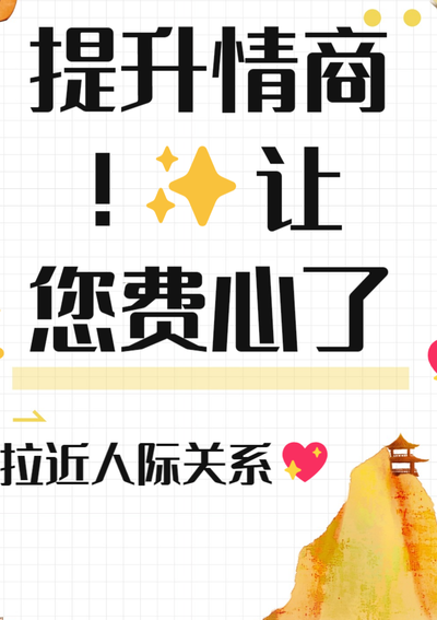 费心是什么意思（辛苦您多费心是什么意思）