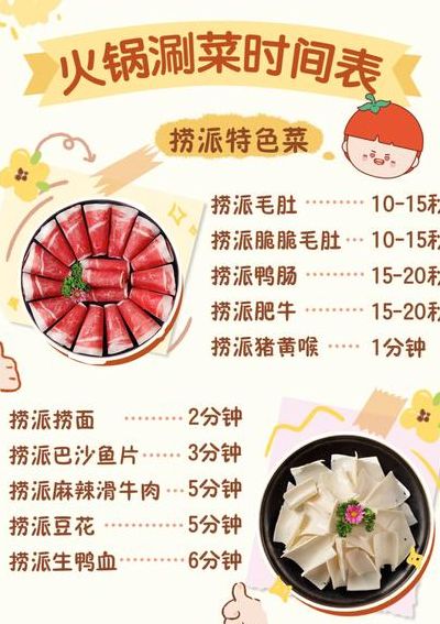 海底捞营业时间（长春海底捞营业时间）
