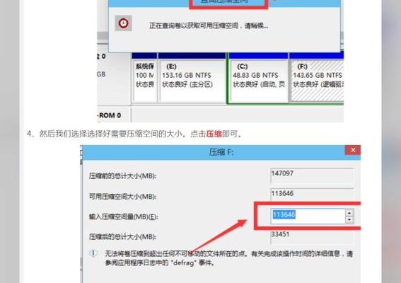 电脑硬盘分区（电脑硬盘分区不见了怎么恢复）