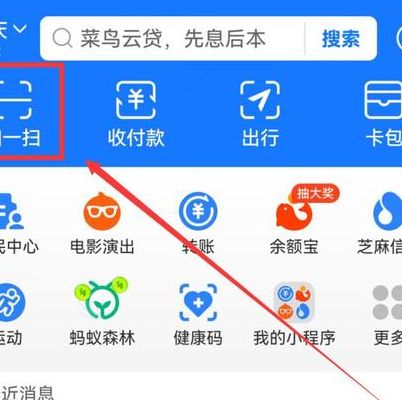 支付宝一次能转账多少（支付宝一次能转账多少钱给对方）