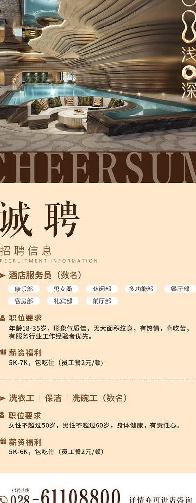 招聘怎么写吸引人简短（招聘文案简短大气）