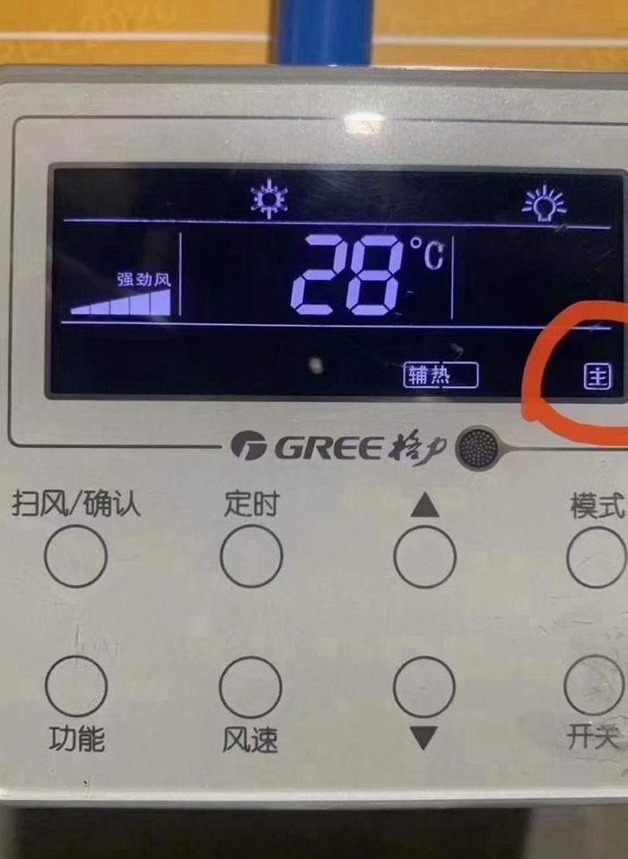 女的中央空调什么意思（说女人中央空调是啥意思）