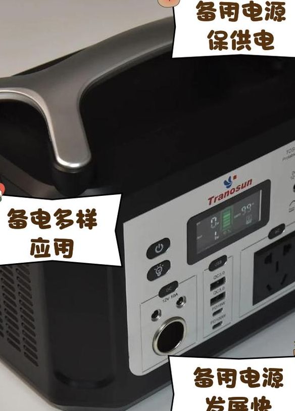 手机备用电源（手机备用电源开启方式）