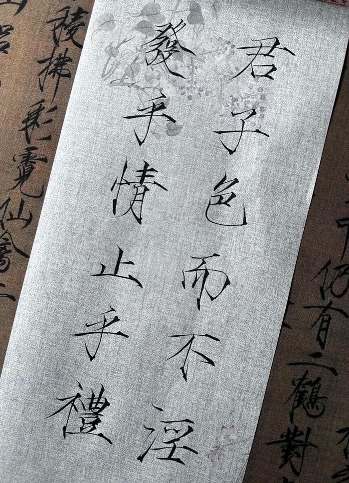 发于情止于礼什么意思（发于情止于行什么意思）