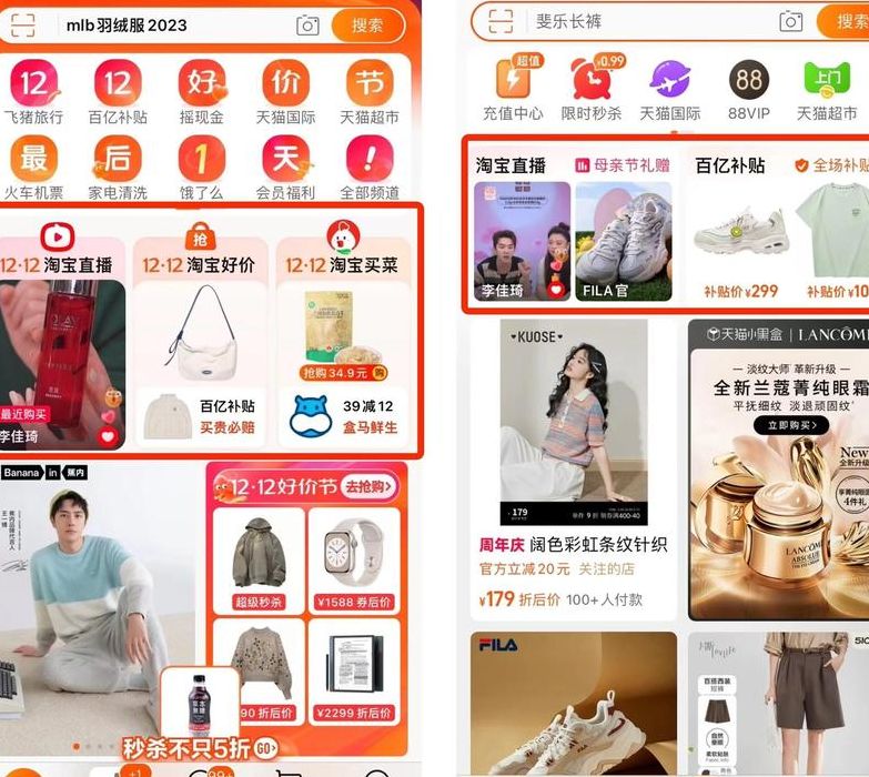 淘宝号是什么（淘宝号是什么在哪里看）