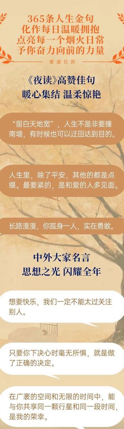 后知后觉什么意思（人生是一场巨大的后知后觉什么意思）