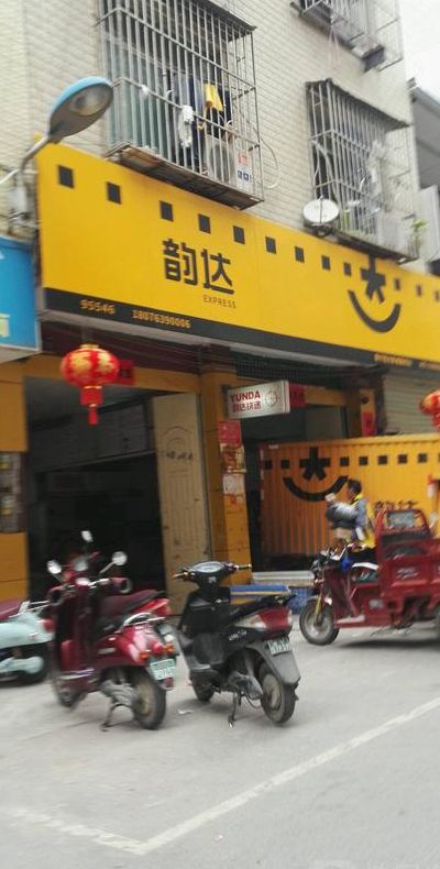 韵达快递投诉电话人工（韵达快递投诉电话人工服务电话24小时不）