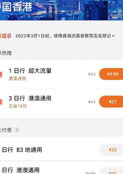 天际通数据服务（天际通数据服务在国内有用吗）