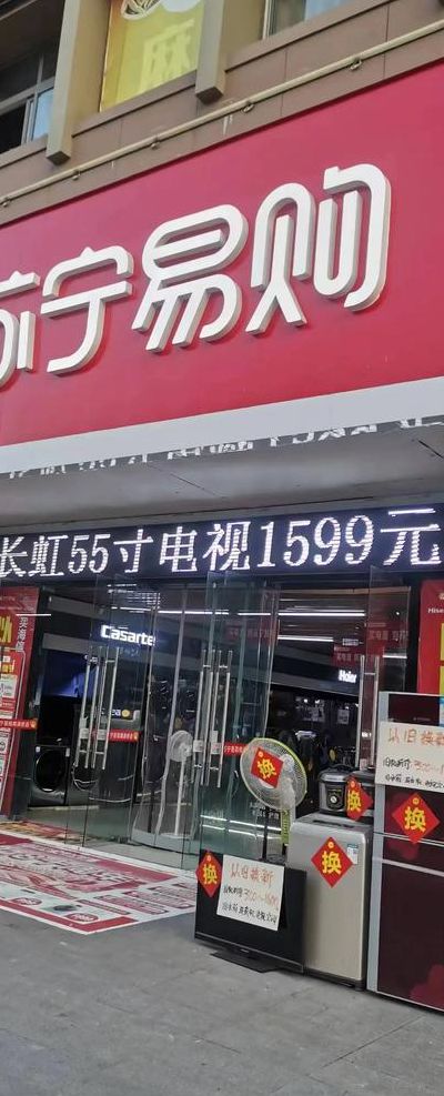 京东苏宁易购哪个正品（京东苏宁易购哪个正品好）