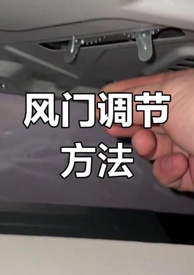 燃气灶风门调节图解（怎样调节燃气灶的风门）